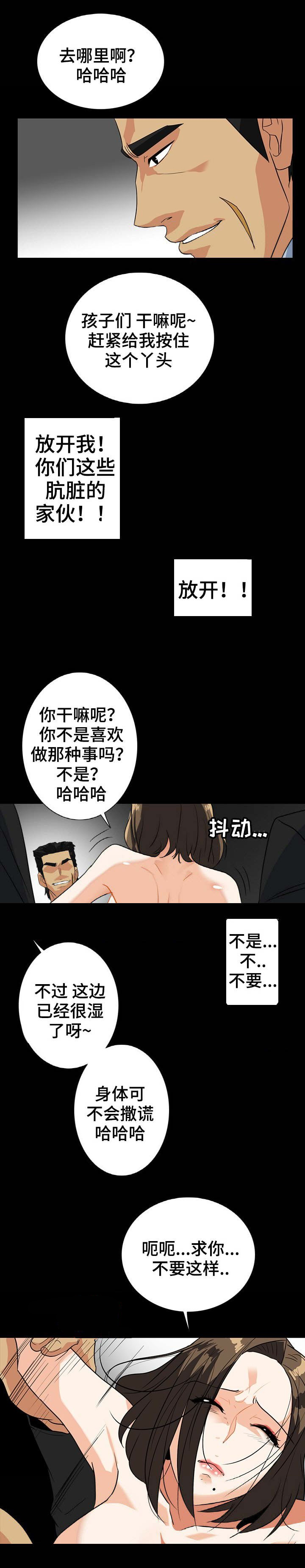 第49话4