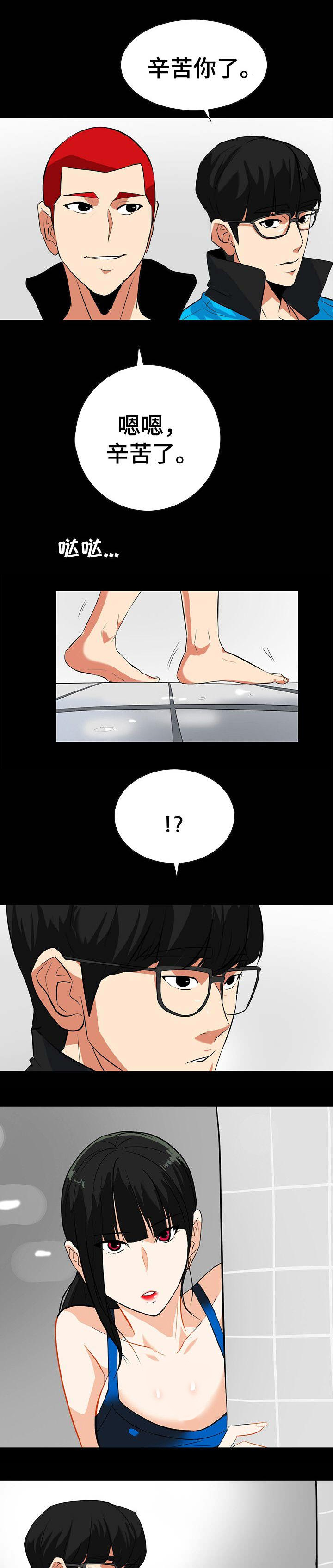 第27话3