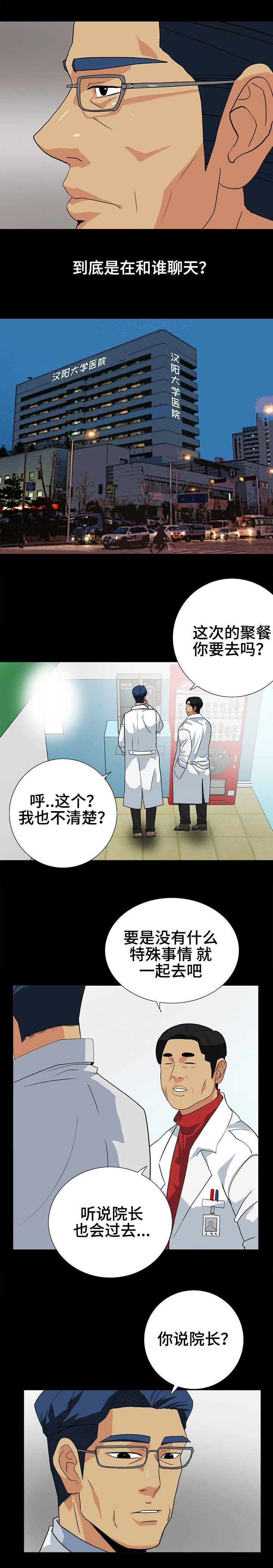 第19话1