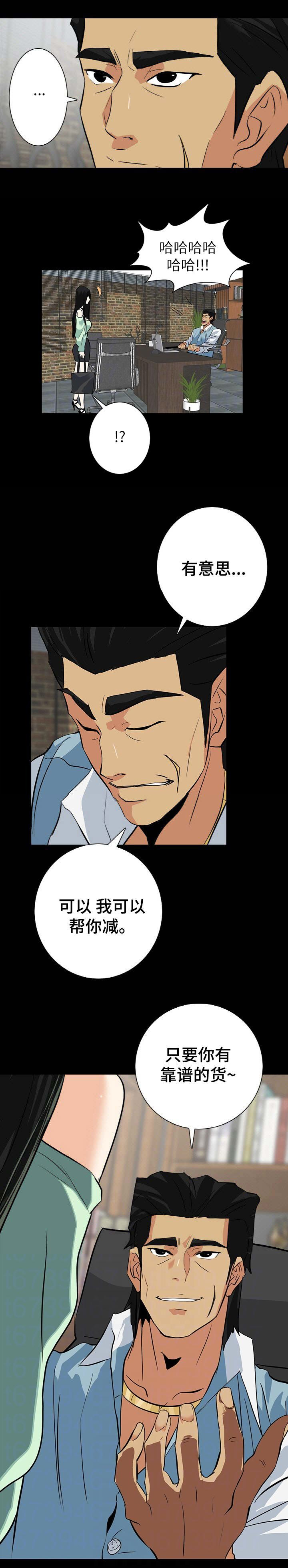 第38话5