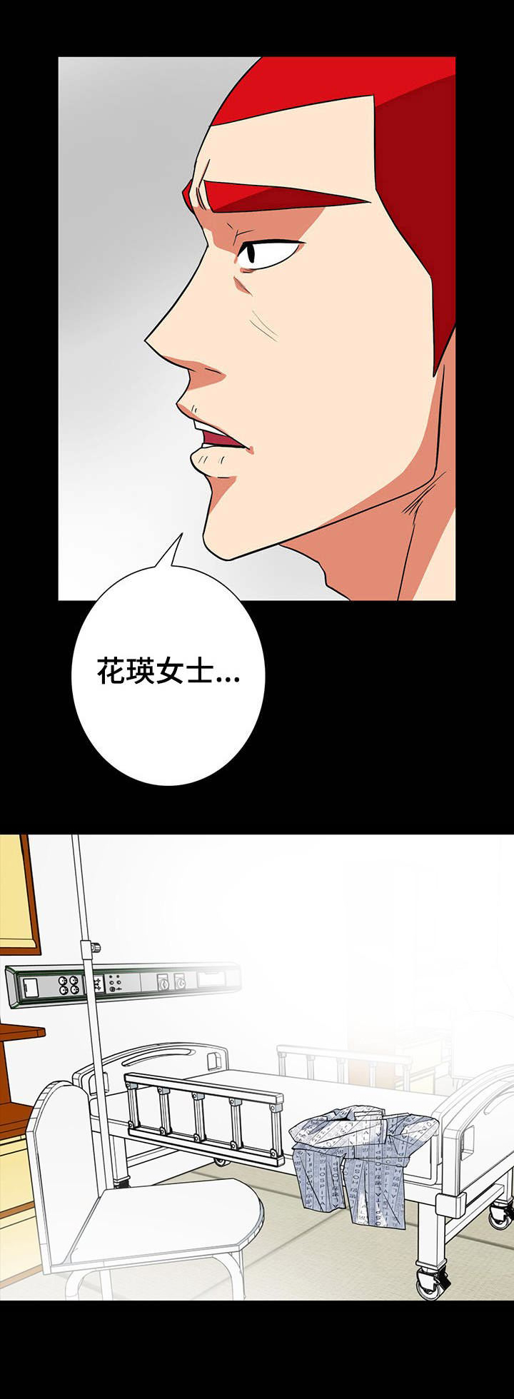 第53话3