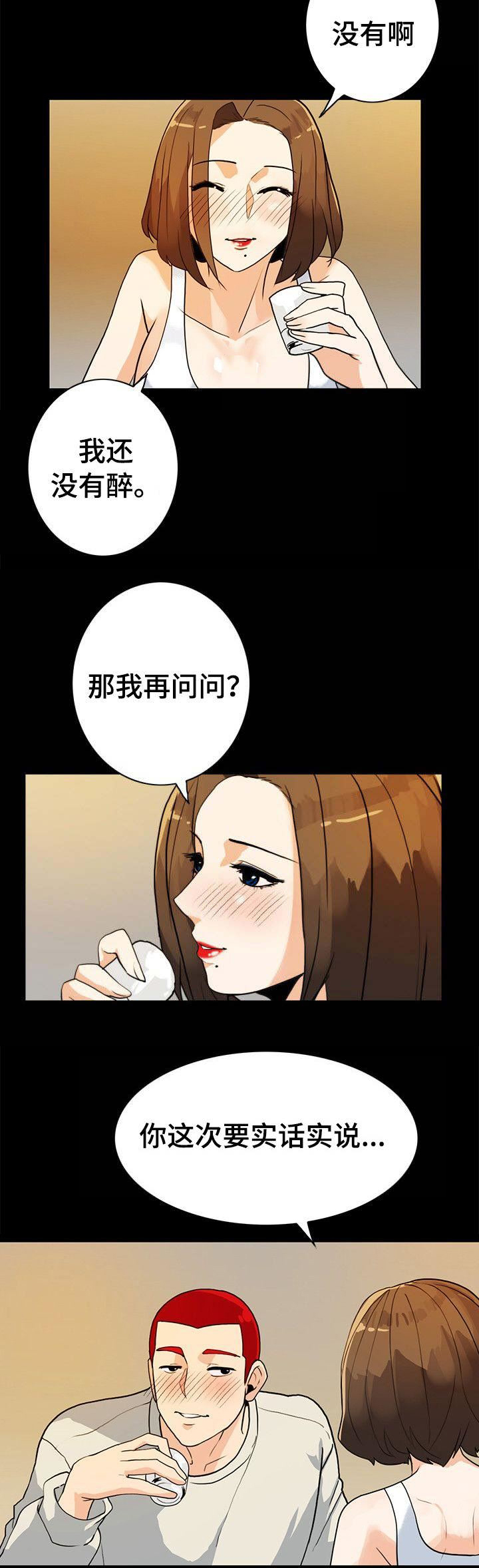 第12话7