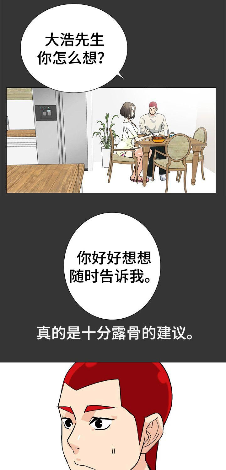 第14话14