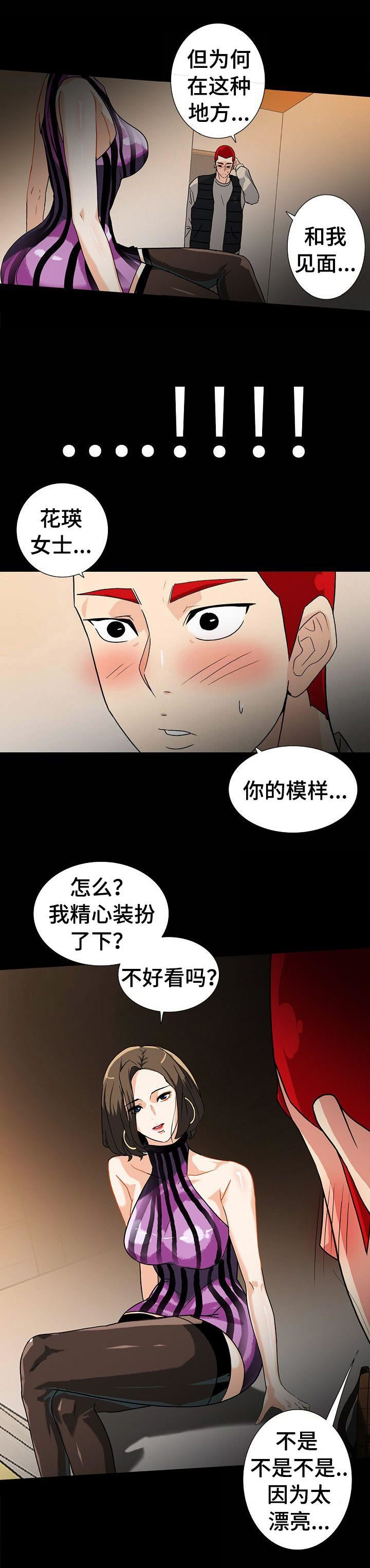 第17话1