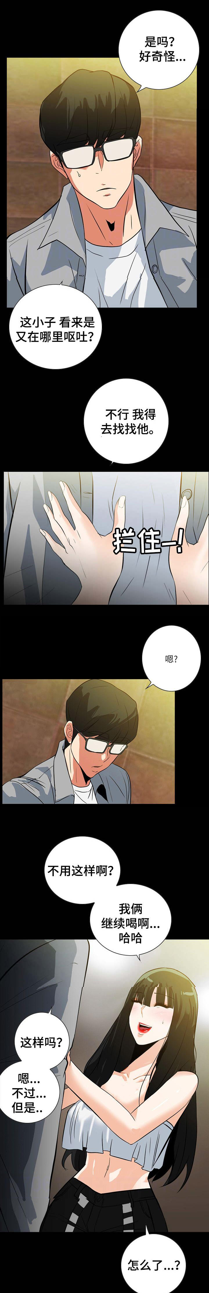 第35话4