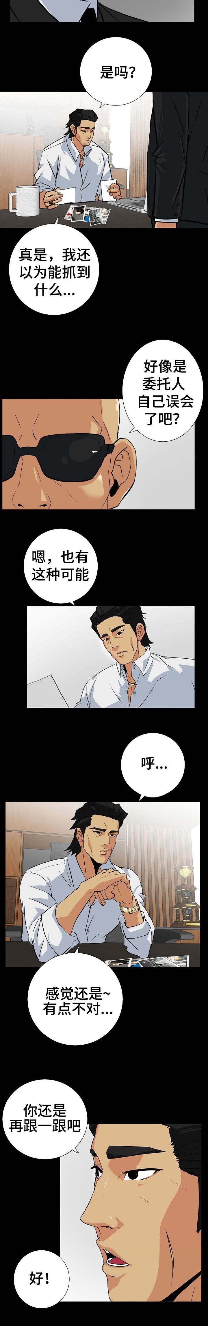 第24话1