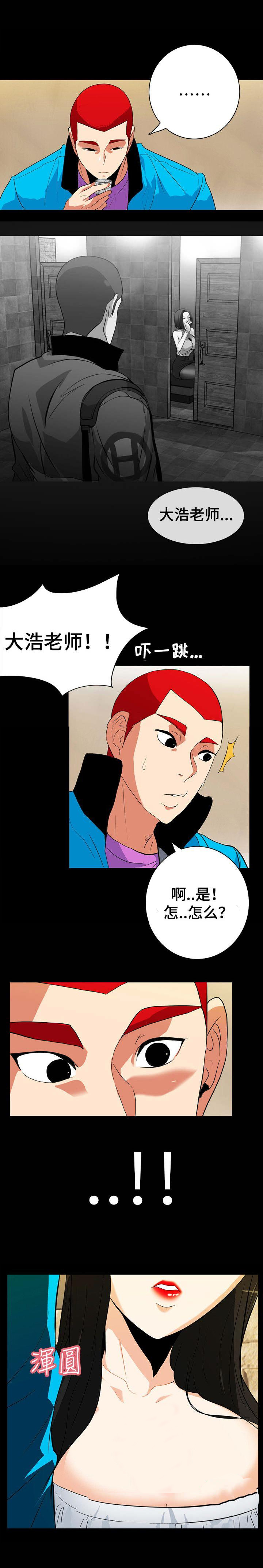 第32话4