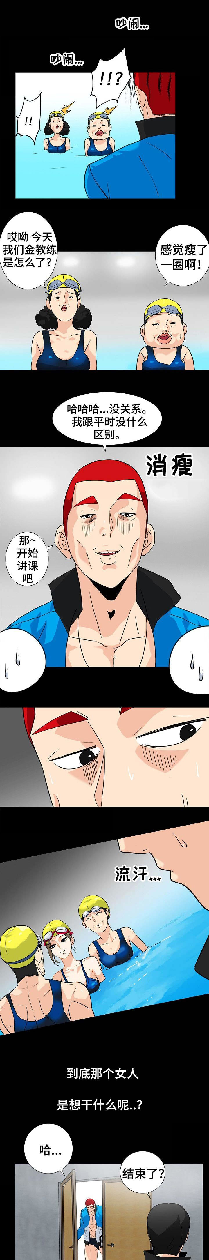 第16话1