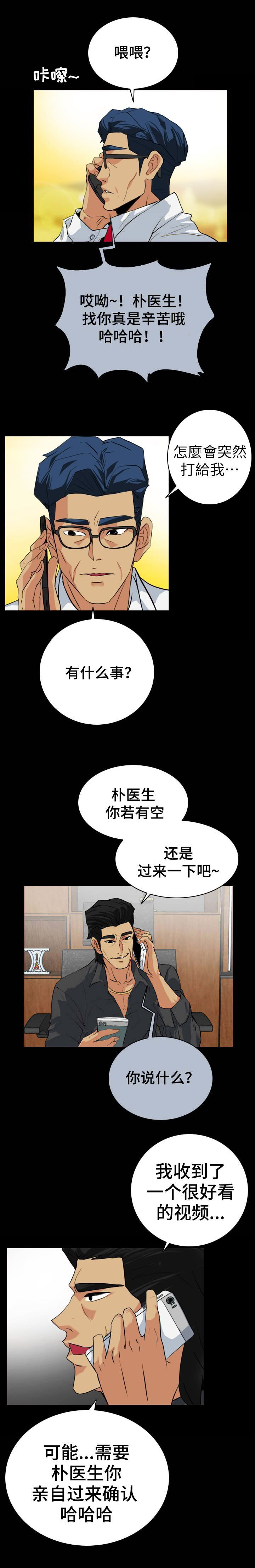 第40话2