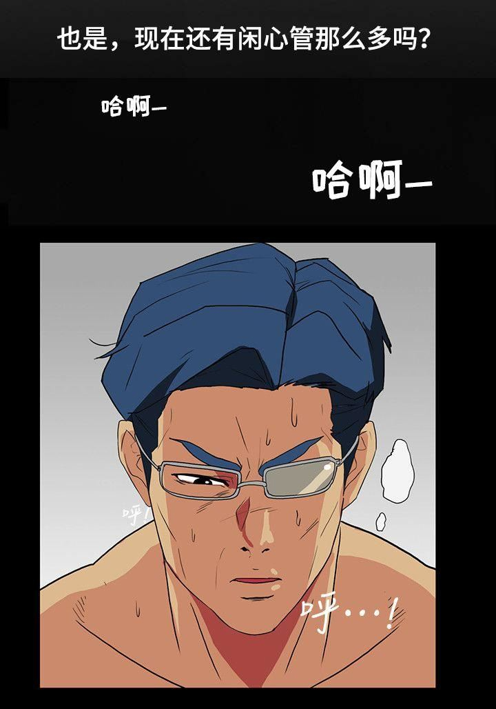 第7话5