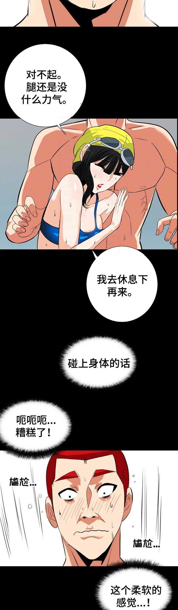 第28话9