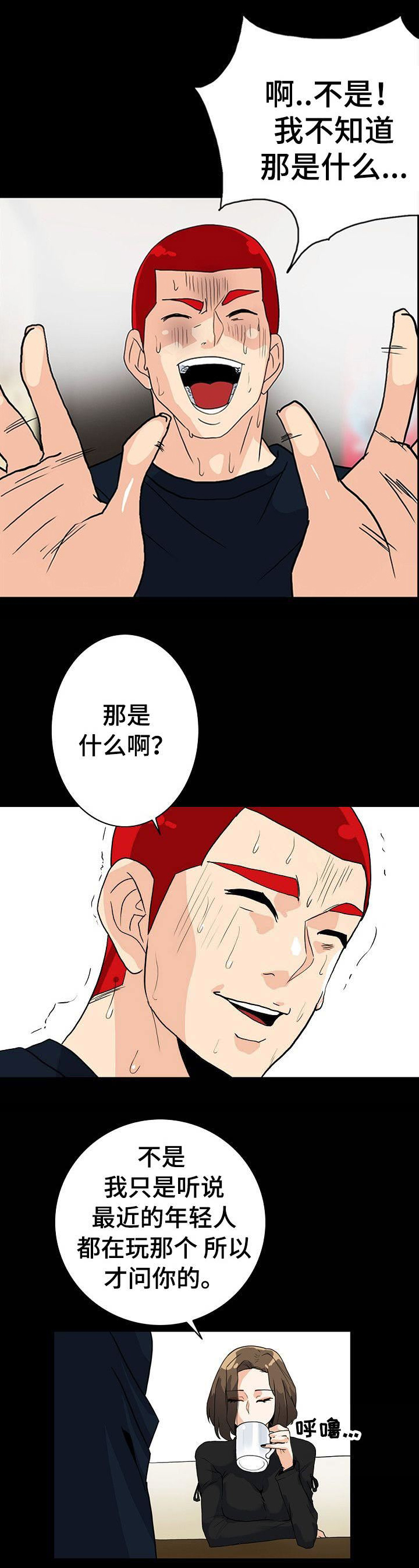 第11话0