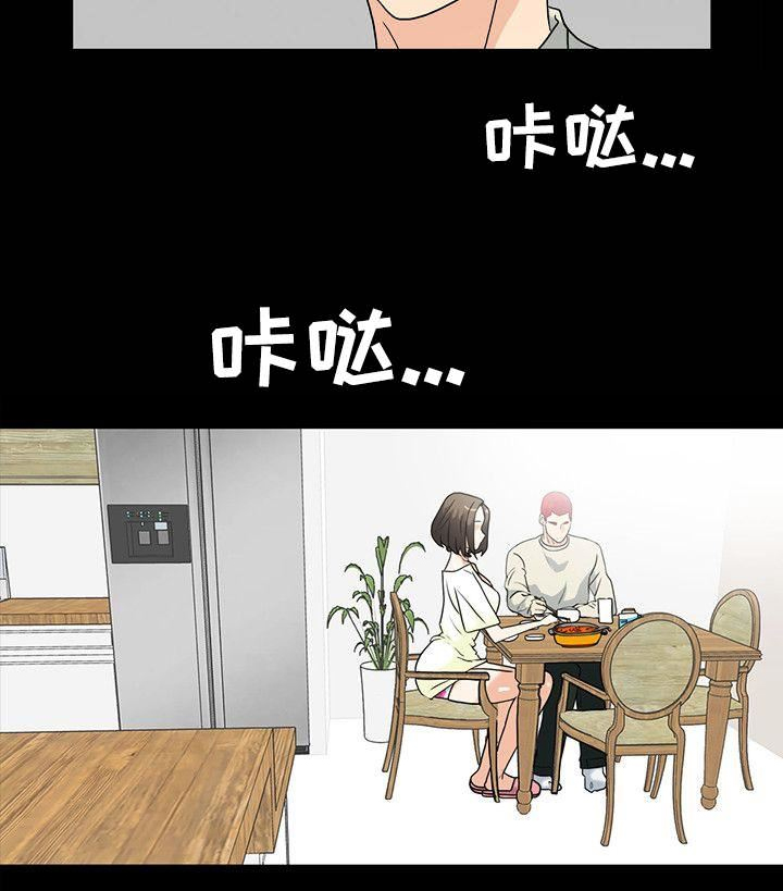 第14话3