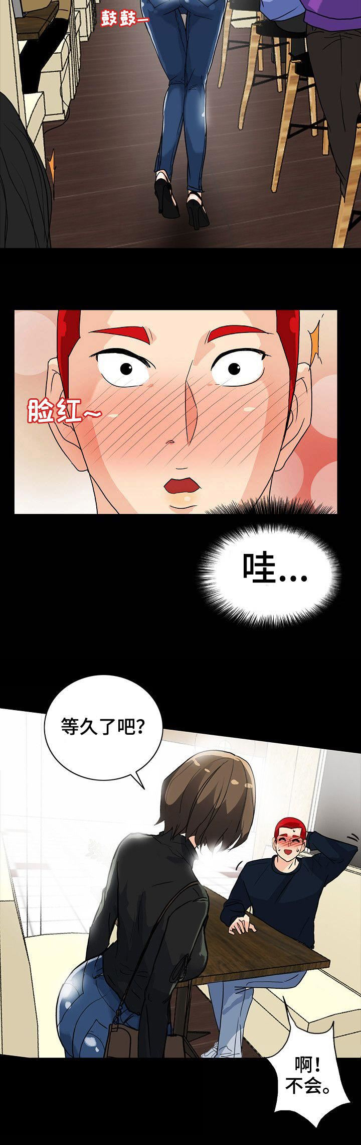 第10话6