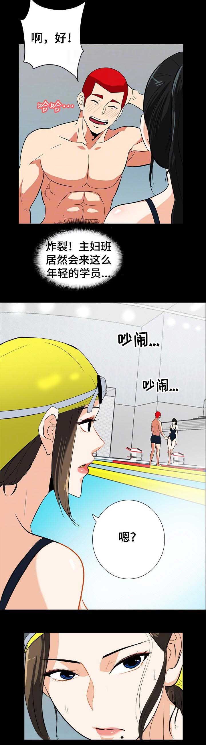 第28话6