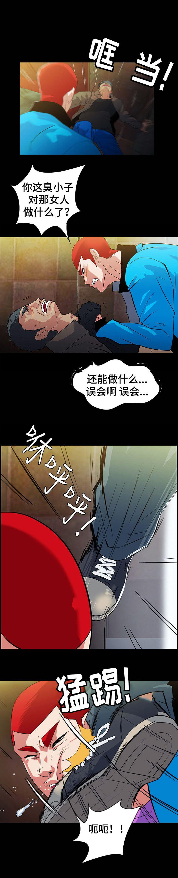 第34话4