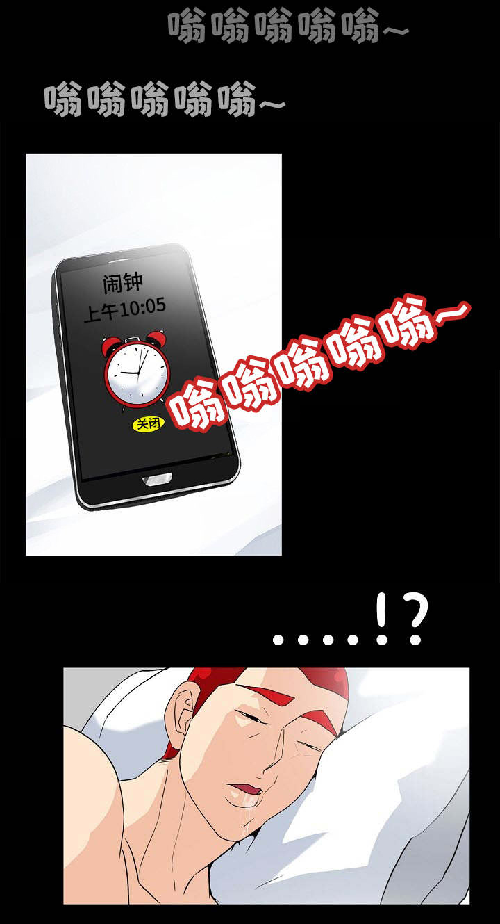 第13话5