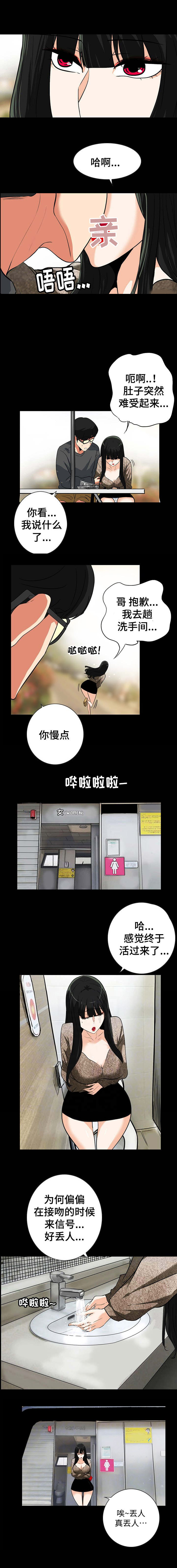 第44话2