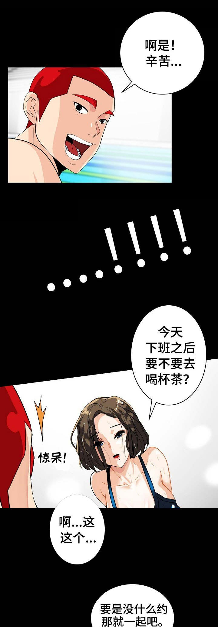 第10话2