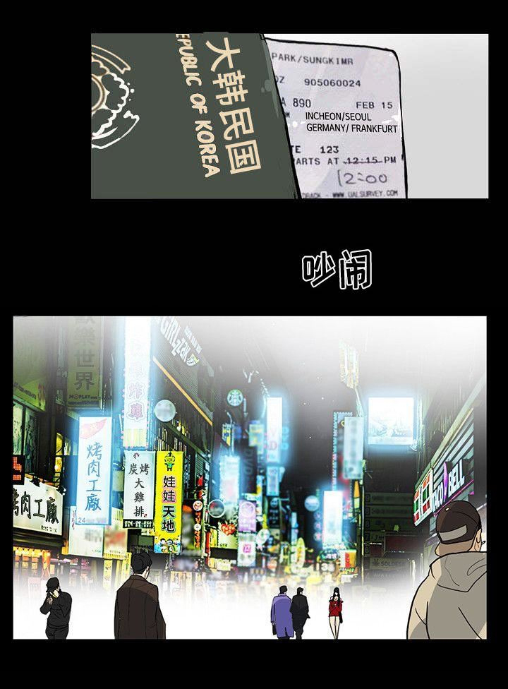 第11话10