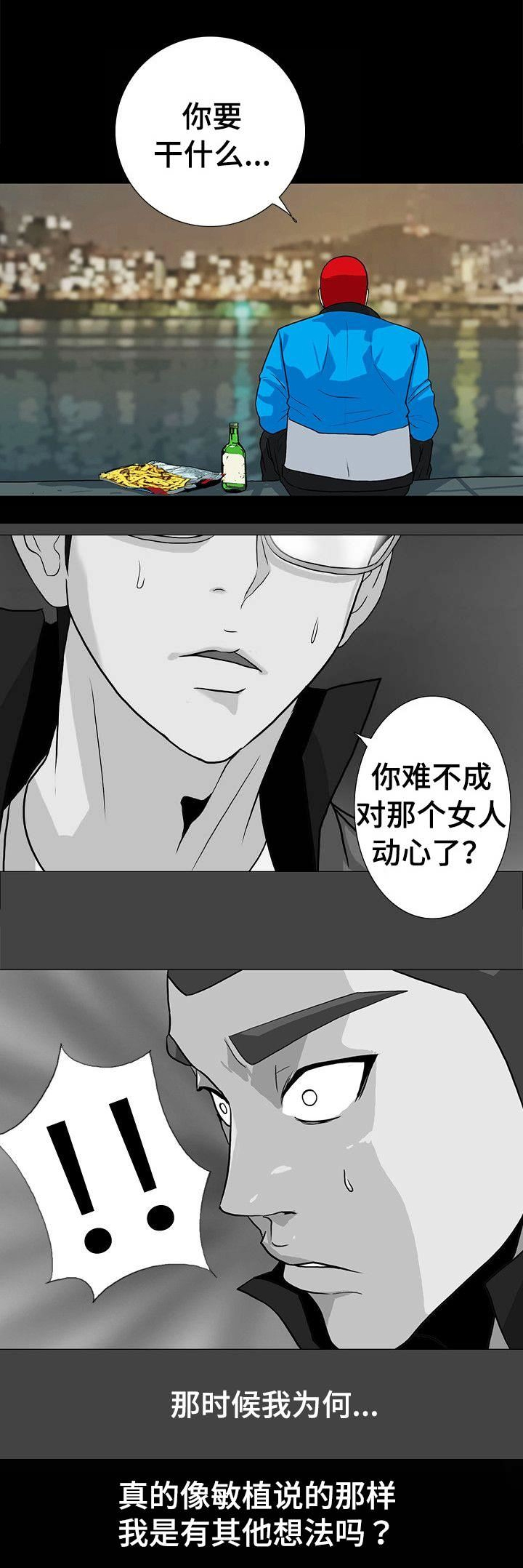 第23话0