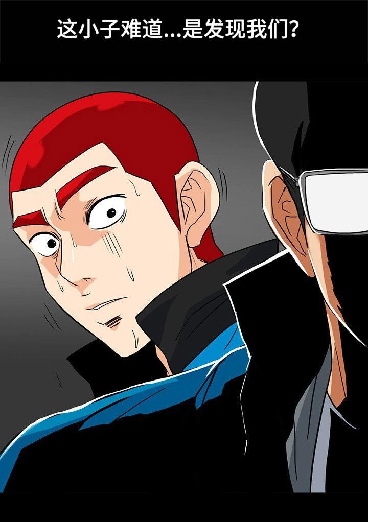 第21话6