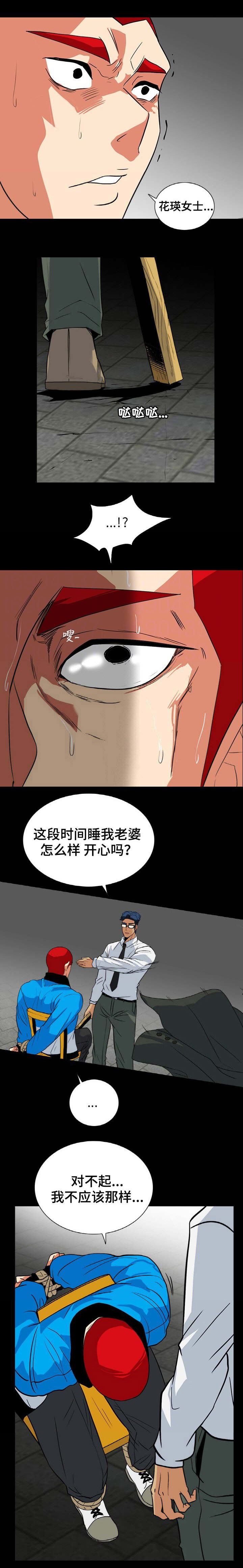 第50话0
