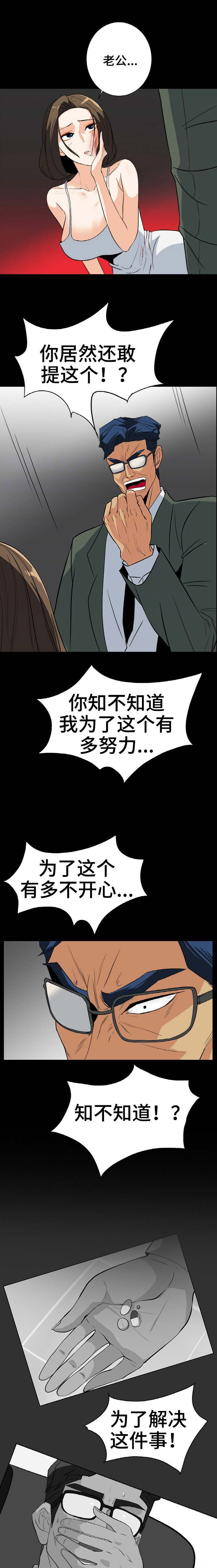 第49话0