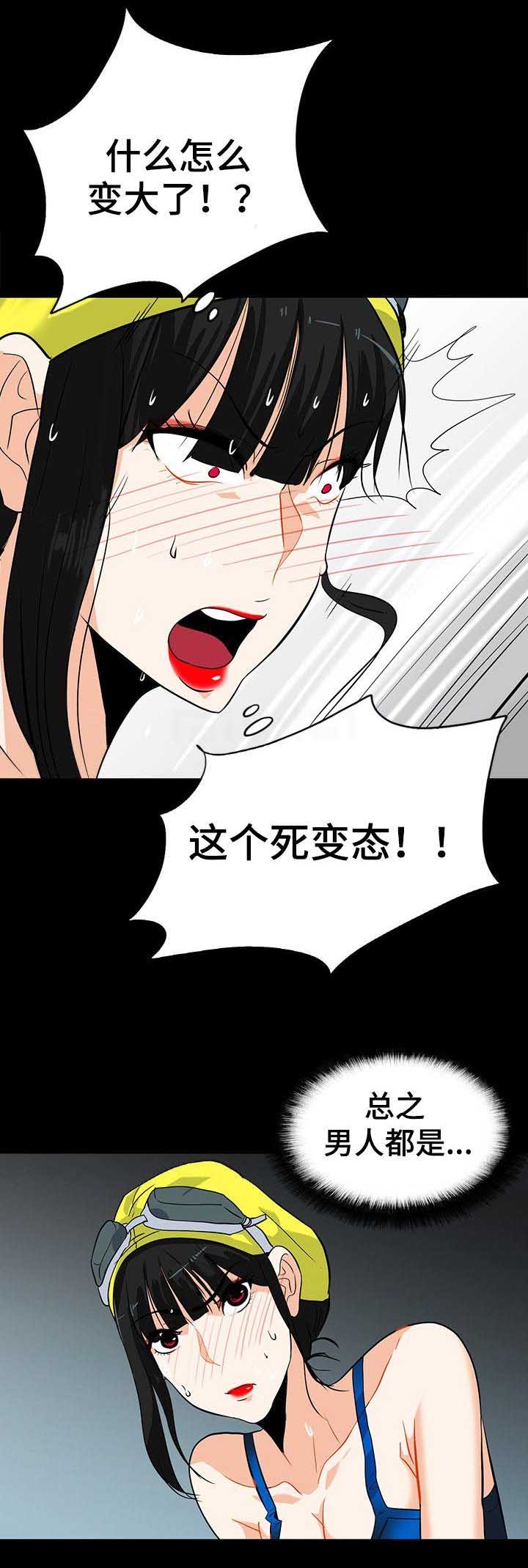 第28话11