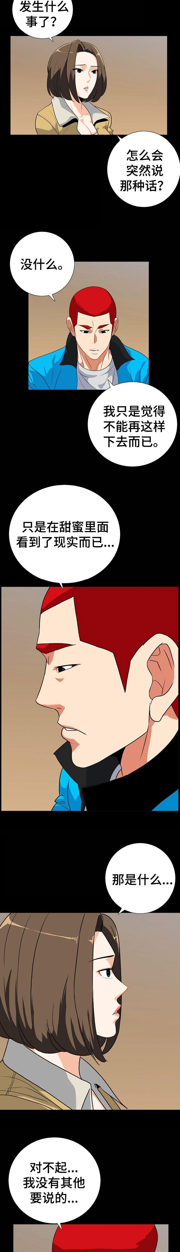 第25话1