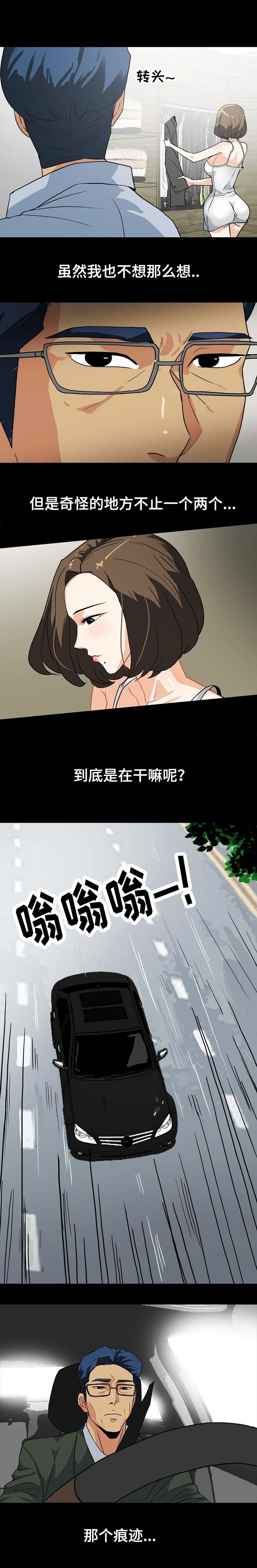 第20话1