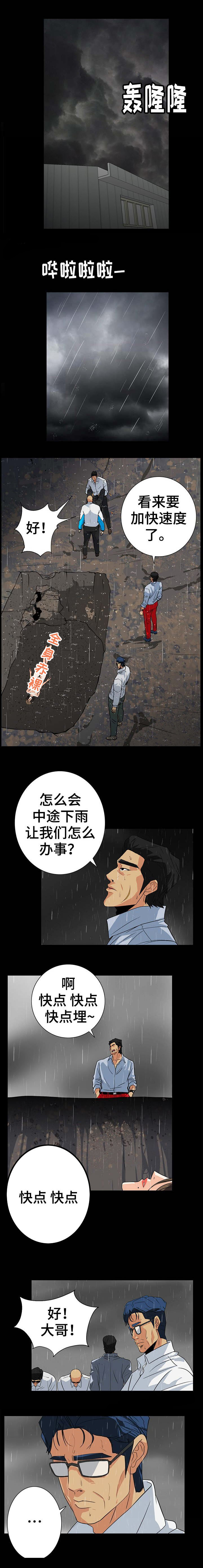 第52话0