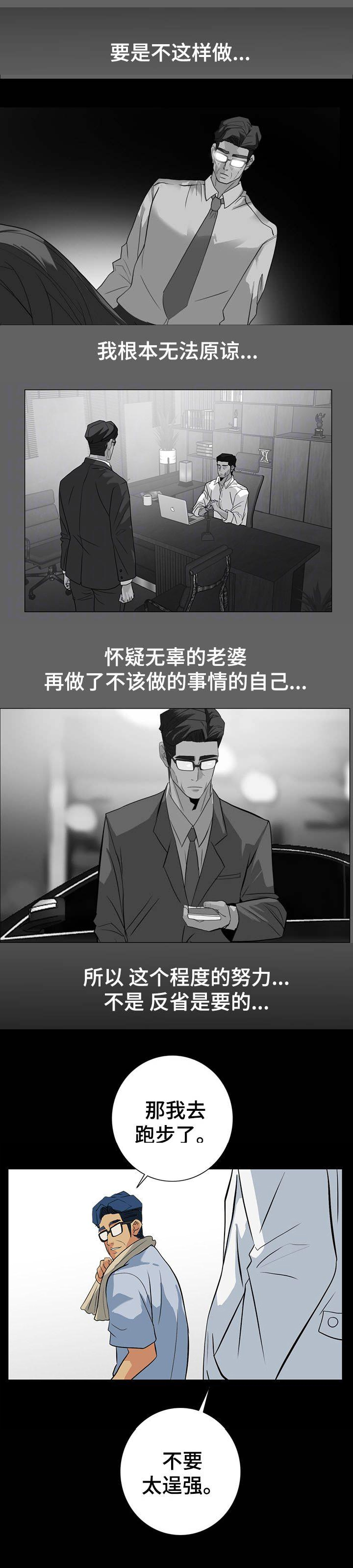 第39话4