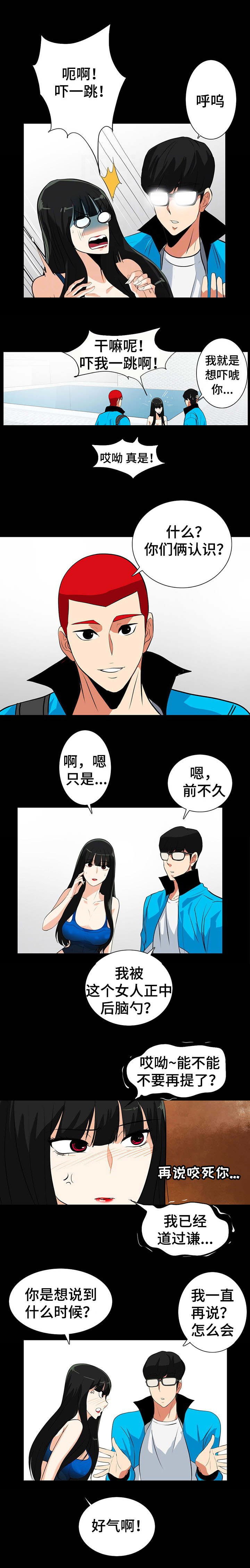 第31话6