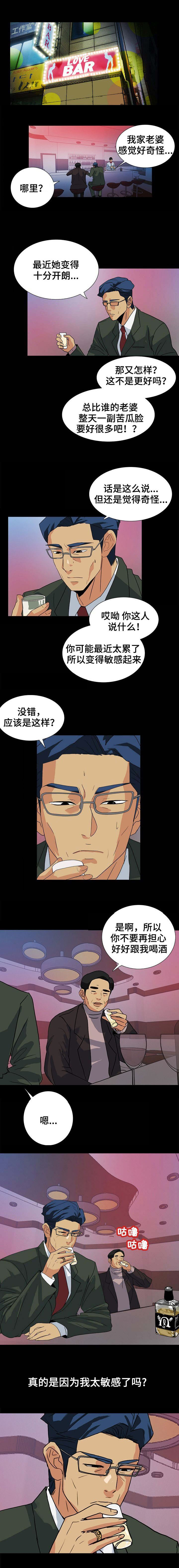 第18话3