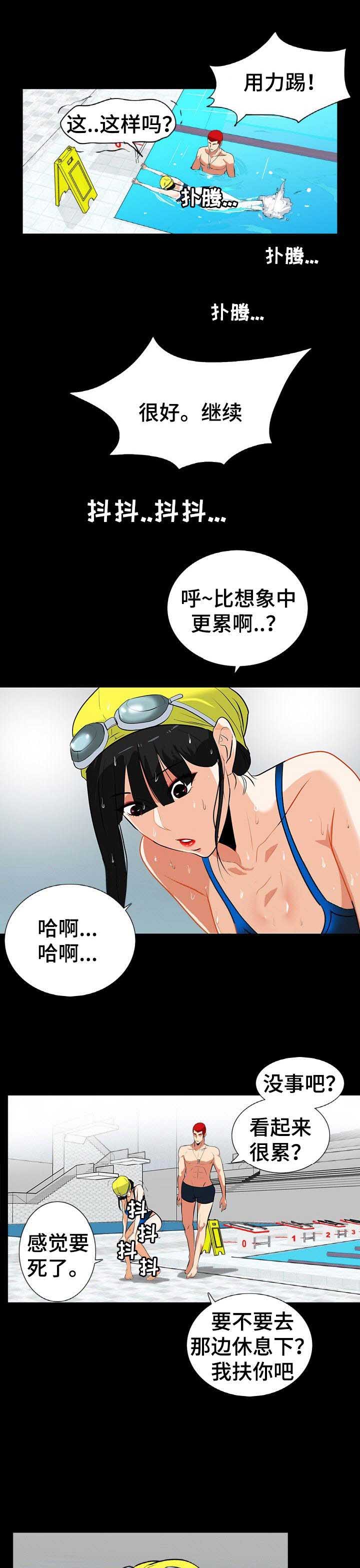 第28话7