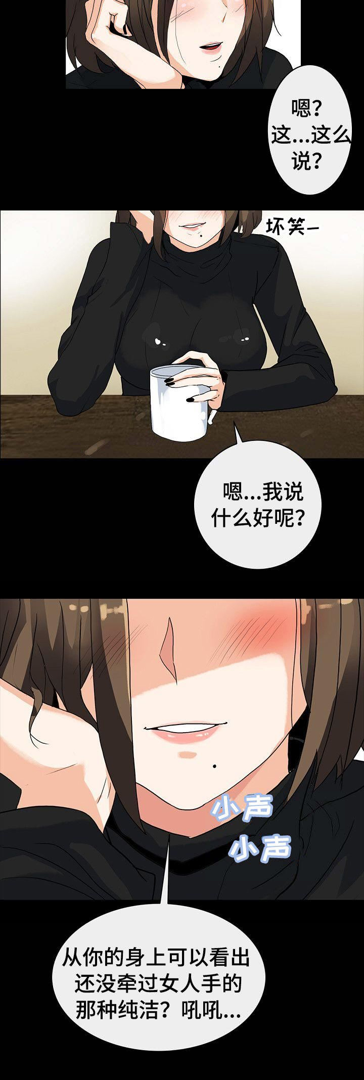 第10话10