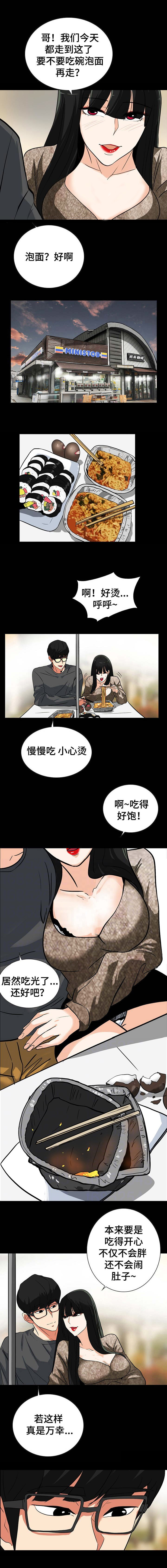 第44话1
