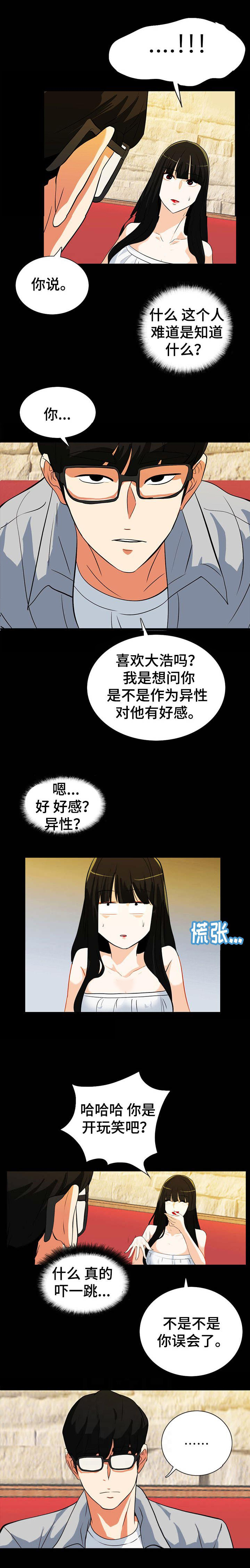 第33话2