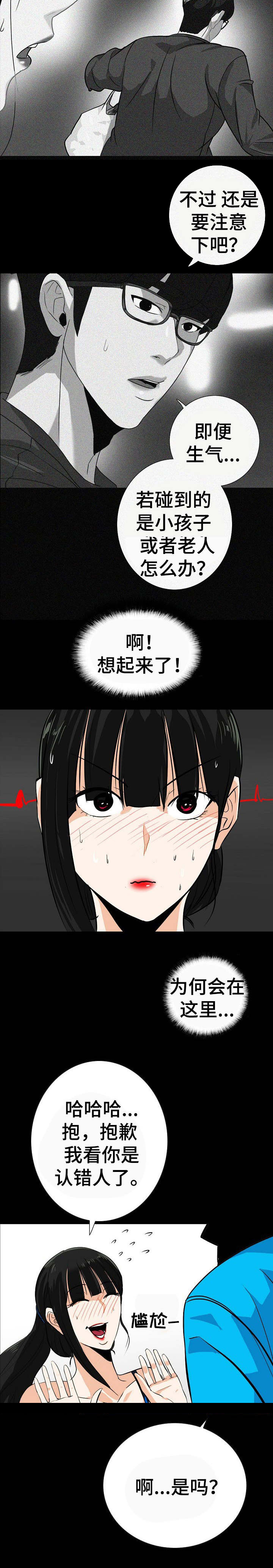 第27话5
