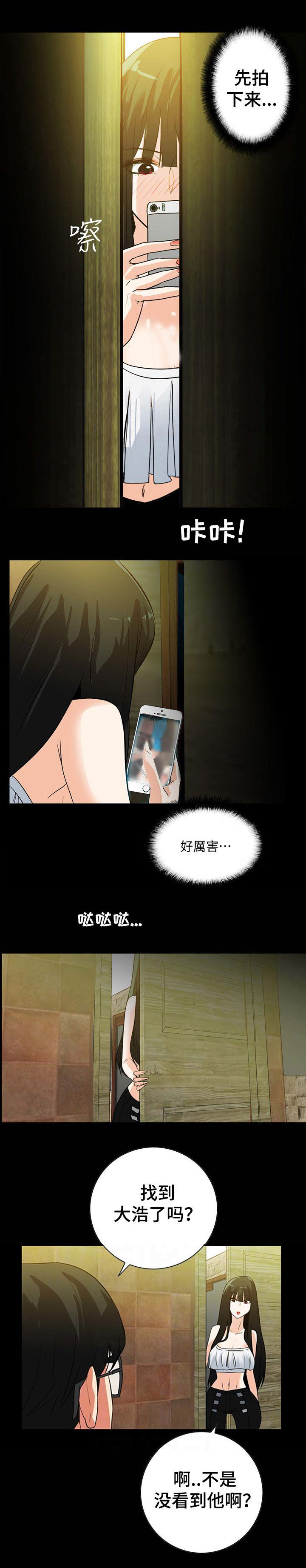 第35话3