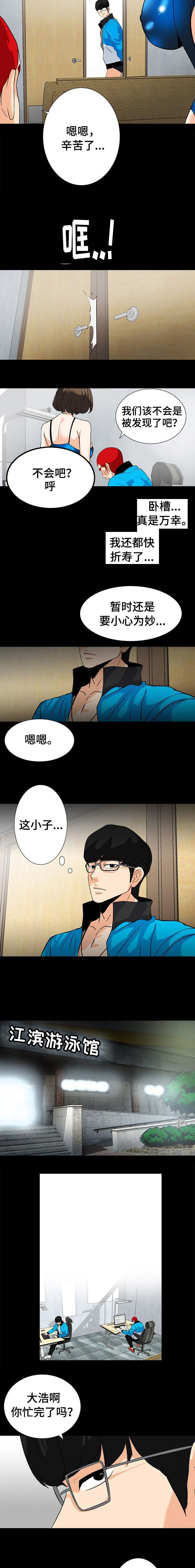 第21话4