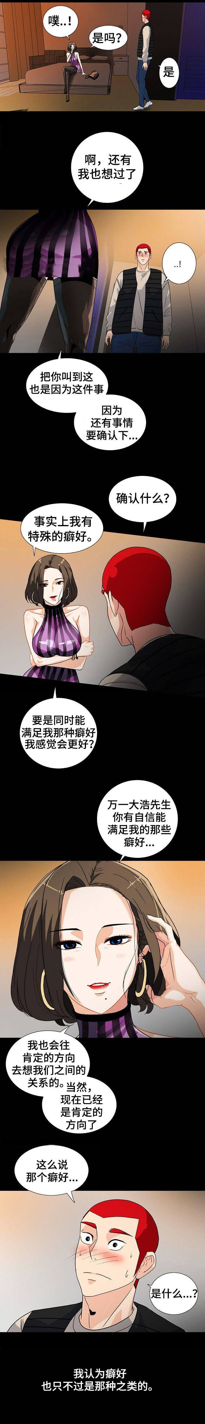 第17话2