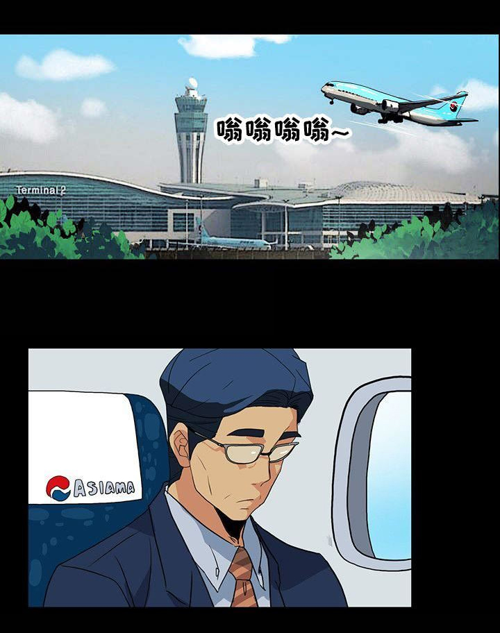 第11话9