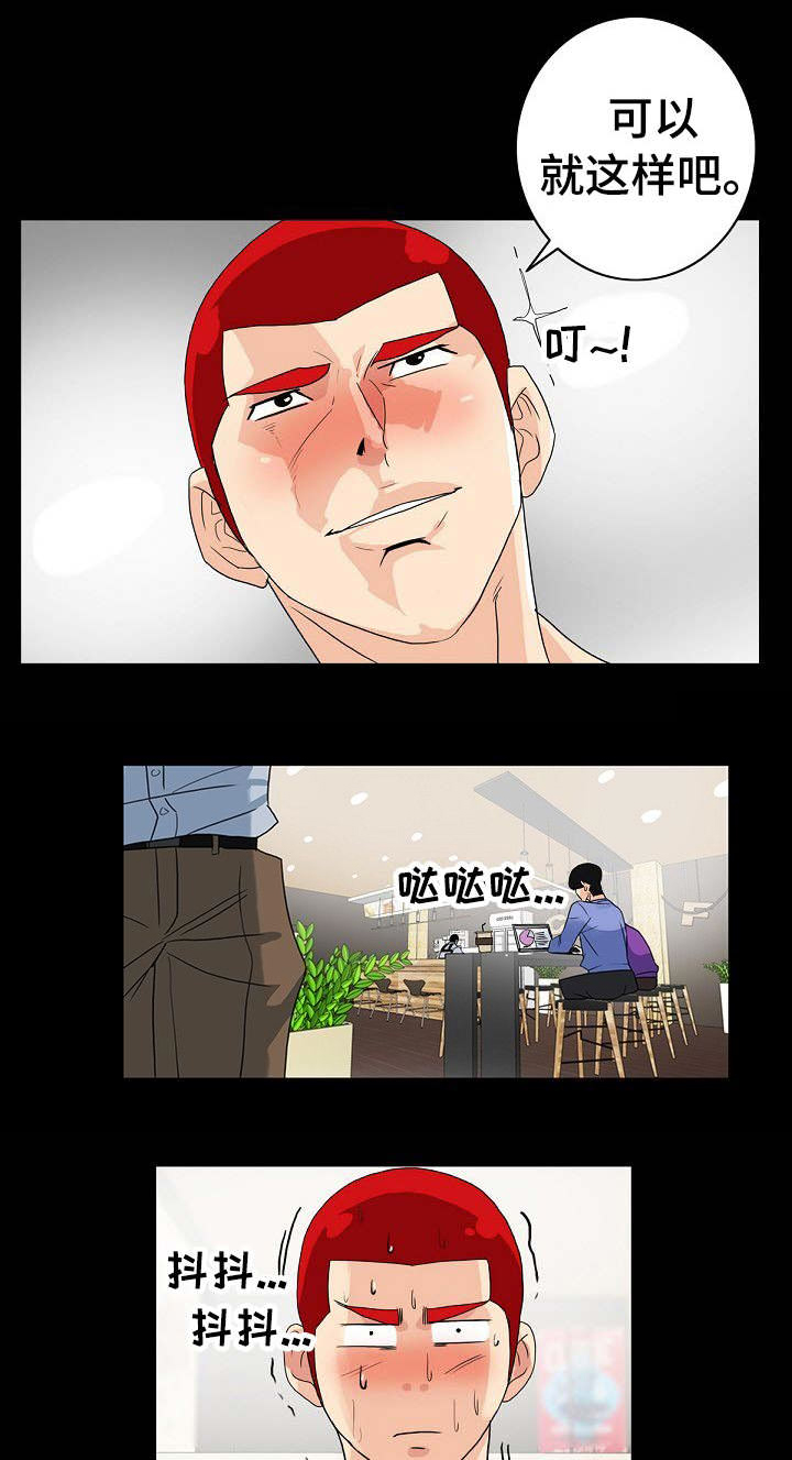 第10话4