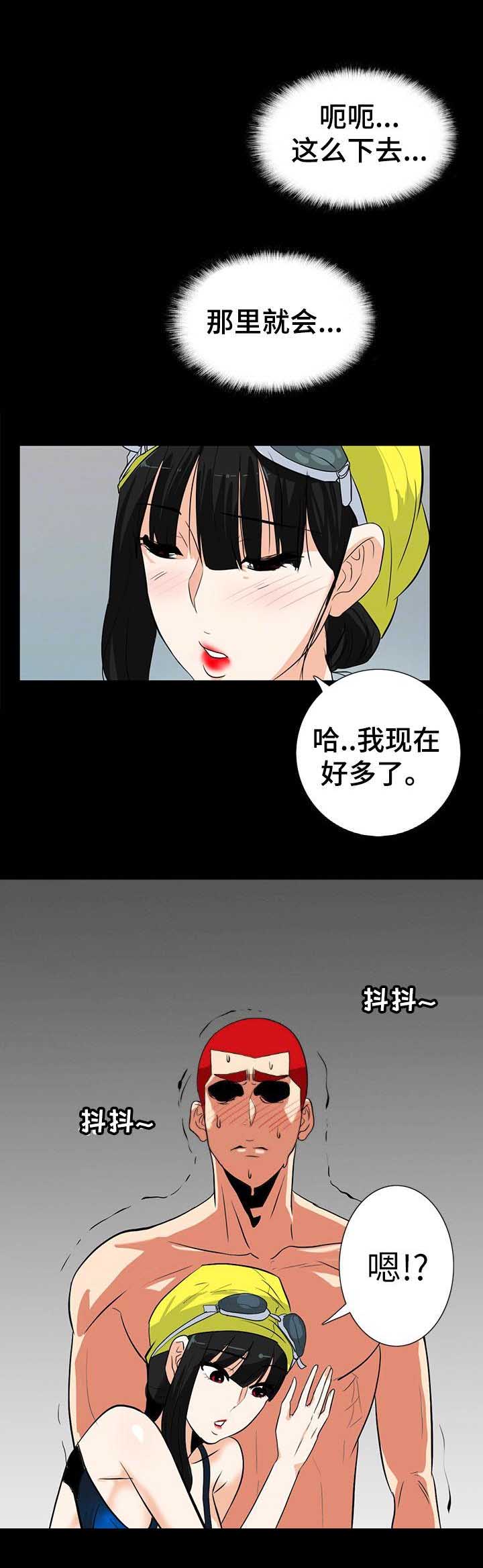 第28话10