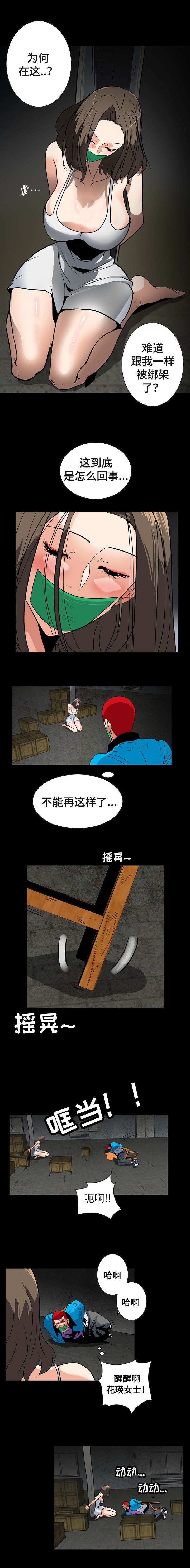 第47话0