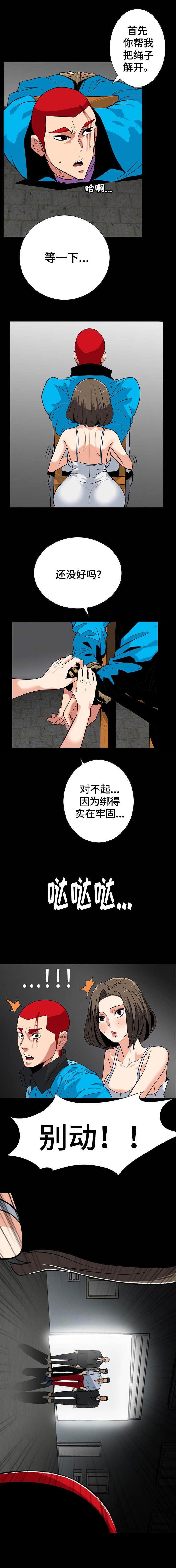 第47话4