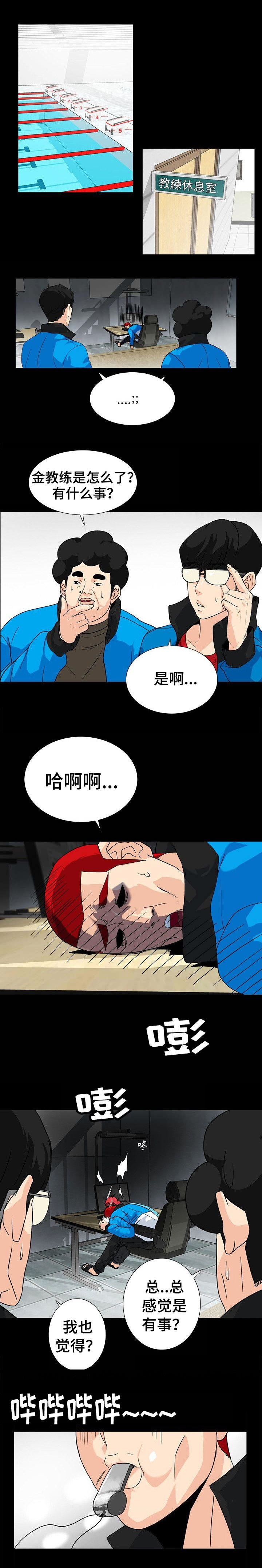 第16话0