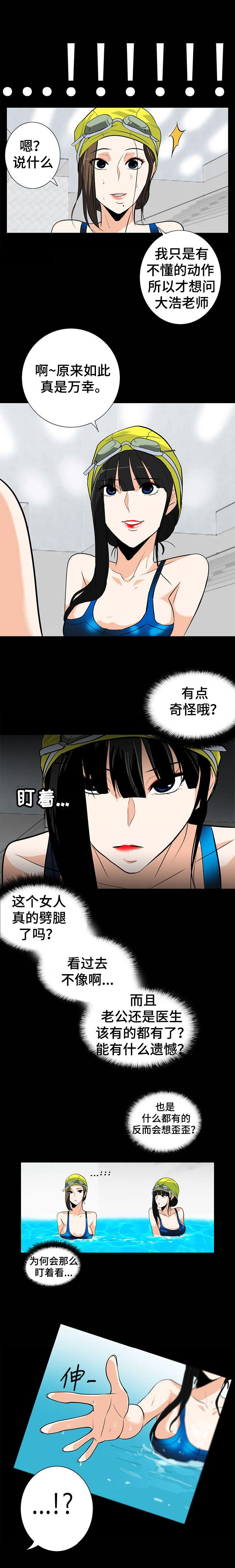 第30话5